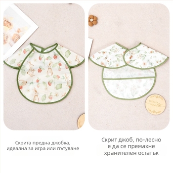 Детски водоустойчив лигавник за хранене с джоб и карикатурен принт, полиестер