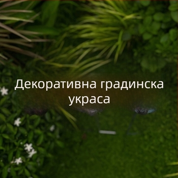 Градинска метална украса за штифт за растения с ръждив мак – външна ретро украса за растения