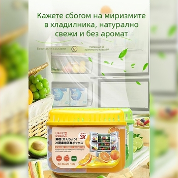 Дезодираща кутия за хладилник ENJOY DOWA'S — аромат портокал и гардения; 160 g; 48 бр