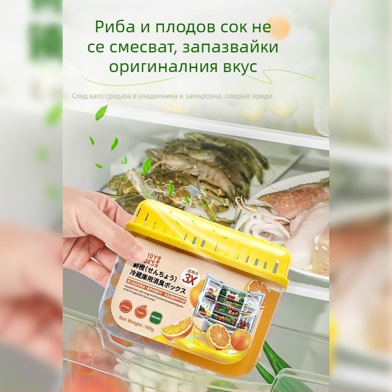 Дезодираща кутия за хладилник ENJOY DOWA'S — аромат портокал и гардения; 160 g; 48 бр