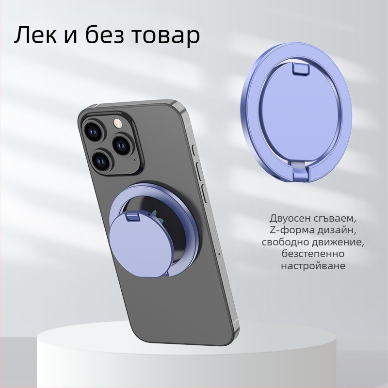 Стойка за телефон тип пръстен, алуминиева сплав, CNC обработка на метал с електроплакиране, персонализираема