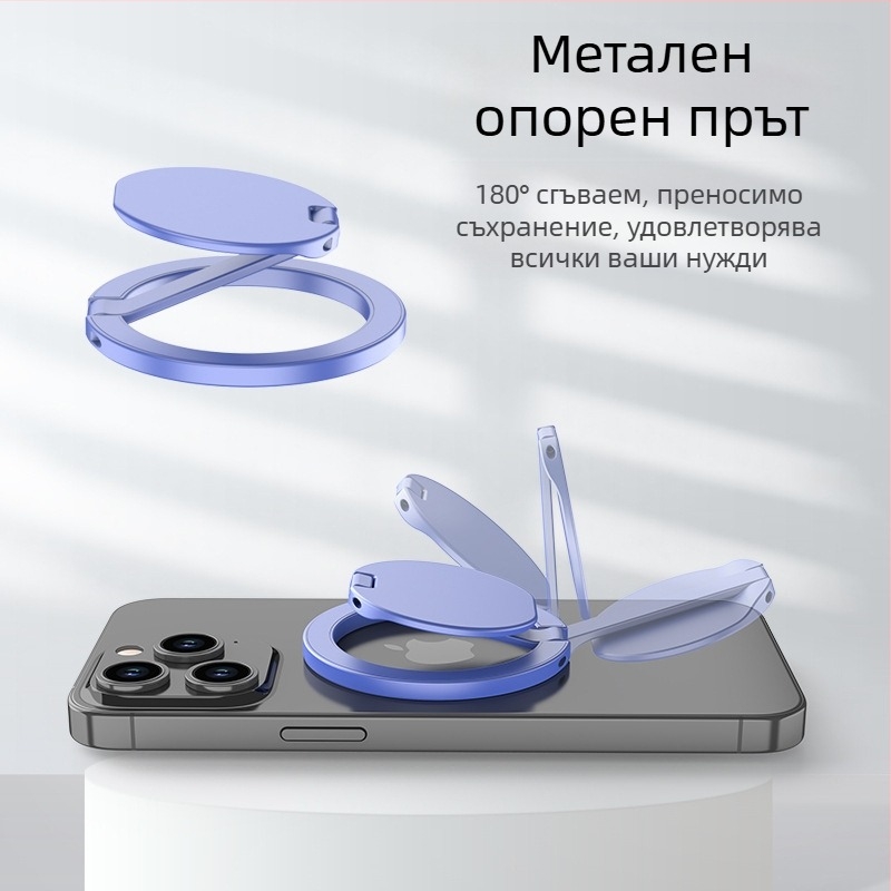 Стойка за телефон тип пръстен, алуминиева сплав, CNC обработка на метал с електроплакиране, персонализираема