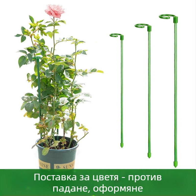 Опора за цветя от ковано желязо с един прът за външна градина, подходяща за катерещи рози и хортензии