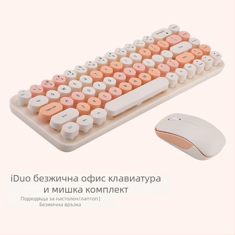 Безжичен комплект клавиатура и мишка със zaешка тематика, USB клавиатура и USB мишка, оптичен сензор 2000 DPI, ергономичен дизайн