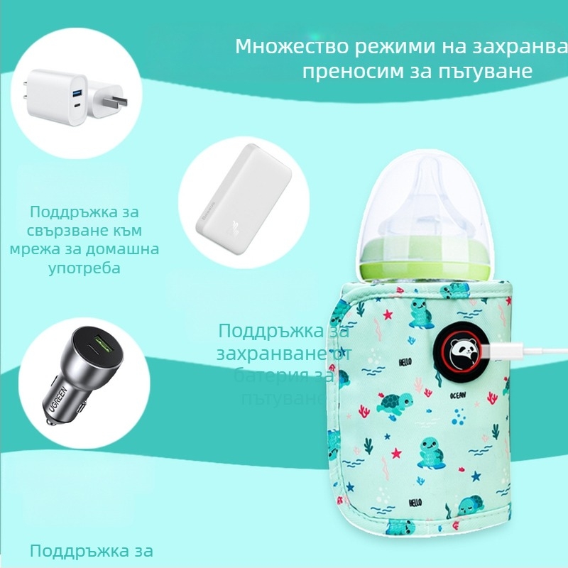Калъф за загряване на бутилка за хранене — преносим, USB/TYPE-C, 5V/2A, 10W, полиестер, кабел за данни