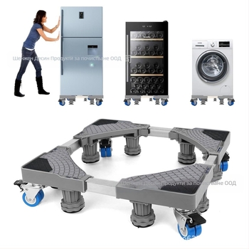 vcpc Регулируема подвижна пластмасова стелаж за пералня и сушилня – 1 слой, аксесоар за домакинството