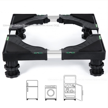 vcpc Регулируема подвижна пластмасова стелаж за пералня и сушилня – 1 слой, аксесоар за домакинството