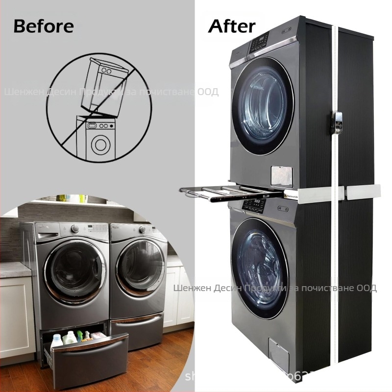 vcpc Регулируема подвижна пластмасова стелаж за пералня и сушилня – 1 слой, аксесоар за домакинството