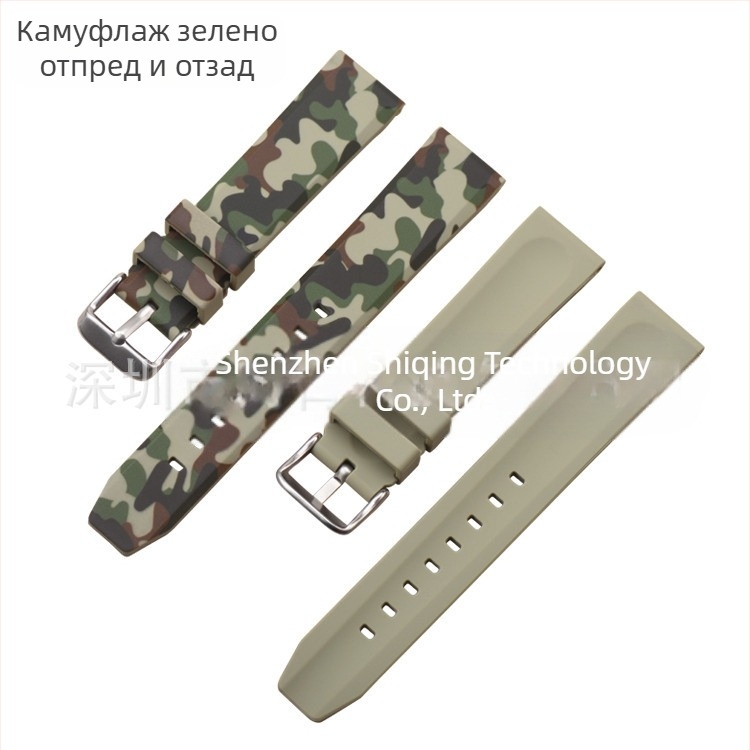 Камуфлажна силиконова каишка за Samsung S3 смарт часовник — бързо освобождаване, прав край, MC1