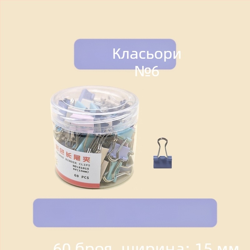 Feiyi метален клип за документи с дълга опашка