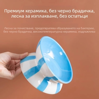Керамичен висок поднос за домашни любимци с контрастни ивици, устойчив на преобръщане, купа за храна и вода за котки и кучета