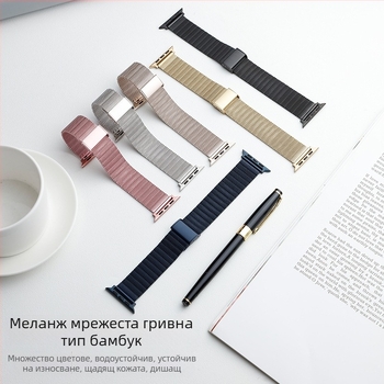 Неръждаема стомана Миланезийска мрежеста каишка за Apple Watch 22 мм