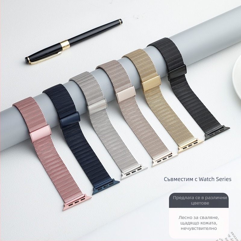 Неръждаема стомана Миланезийска мрежеста каишка за Apple Watch 22 мм