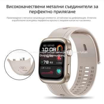 Силиконов каиш за Huawei D2 за спортен часовник – стилен дизайн, силиконов материал, съвместим с Huawei D2, без закопчалка, персонализирани размери интерфейса