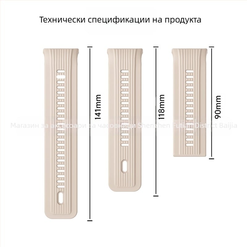 Силиконов каиш за Huawei D2 за спортен часовник – стилен дизайн, силиконов материал, съвместим с Huawei D2, без закопчалка, персонализирани размери интерфейса
