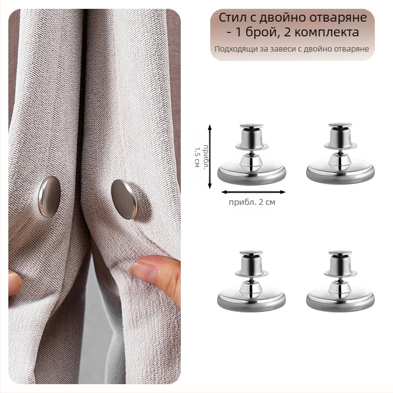 Закопчалка за завеси – акрил, модерен минималистичен стил, категория: закопчалка за завеси, без персонализация