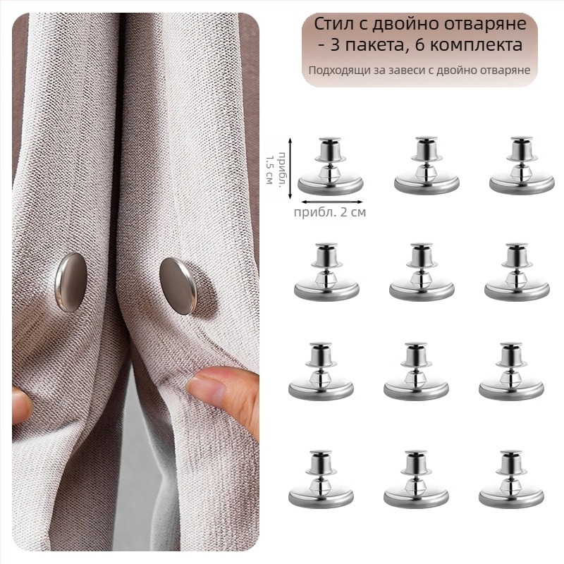 Закопчалка за завеси – акрил, модерен минималистичен стил, категория: закопчалка за завеси, без персонализация