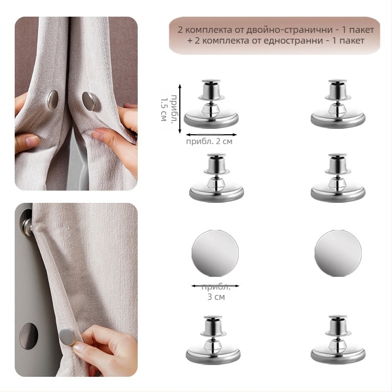 Закопчалка за завеси – акрил, модерен минималистичен стил, категория: закопчалка за завеси, без персонализация