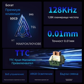 AK980MAX гейминг клавиатура с RGB подсветка, проводна връзка, Ajazz/Heijue, издание 2025