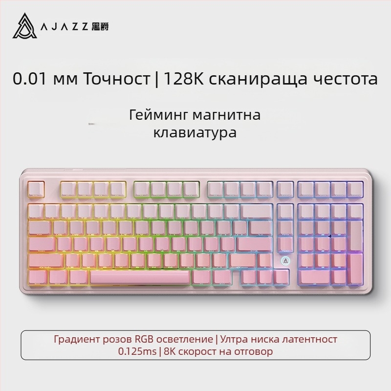 AK980MAX гейминг клавиатура с RGB подсветка, проводна връзка, Ajazz/Heijue, издание 2025