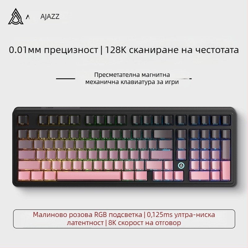 AK980MAX гейминг клавиатура с RGB подсветка, проводна връзка, Ajazz/Heijue, издание 2025