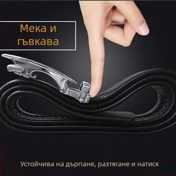 Мъжки колан от изкуствена кожа с желязна автоматична катарама, ширина 2-4 см, стил бизнес/универсален