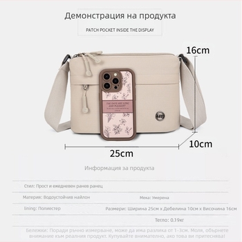 Чанта през рамо от нейлон, градска минималистична чанта, малък квадратен формат, цип за затваряне, подплата полиестер, вътрешни джобове с цип