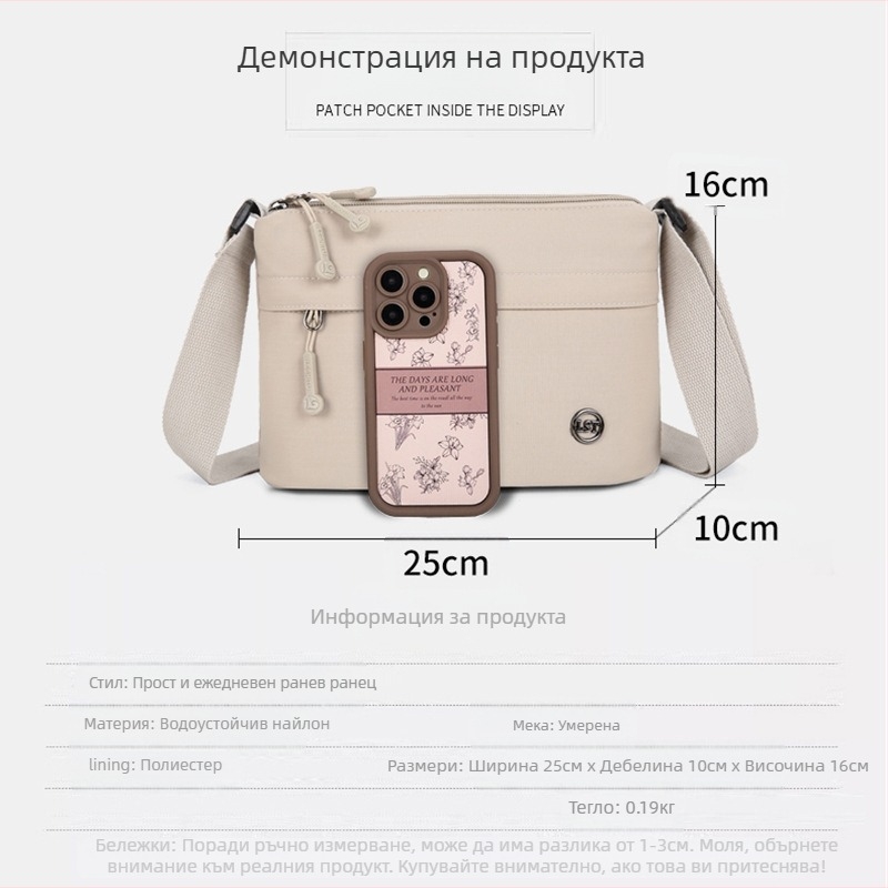 Чанта през рамо от нейлон, градска минималистична чанта, малък квадратен формат, цип за затваряне, подплата полиестер, вътрешни джобове с цип