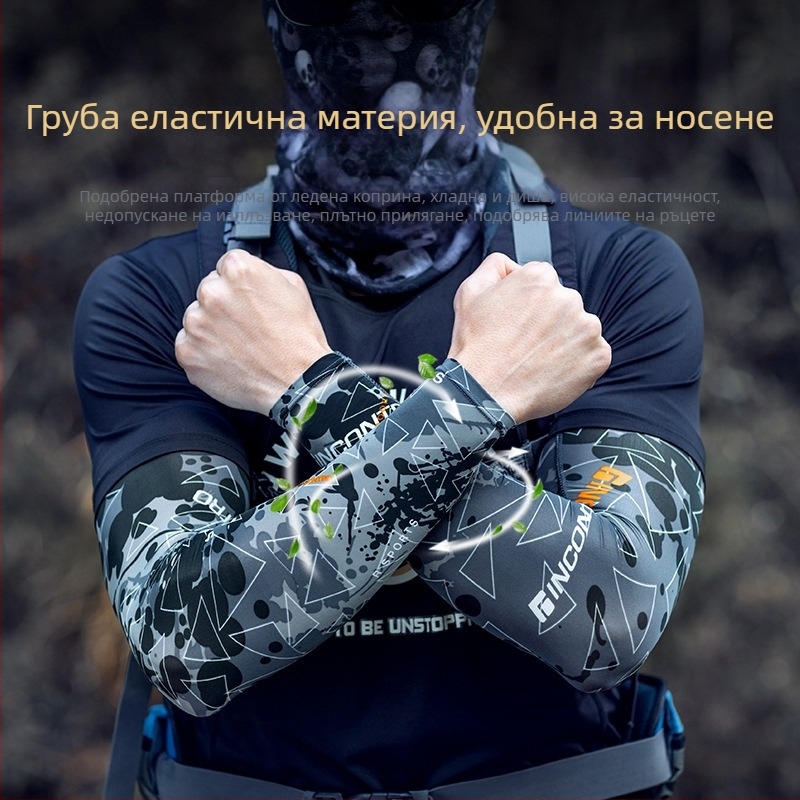 Мъжки ръкави за слънцезащита през лятото, за риболов и шофиране (бренд: uiz; сезон: Лято 2021; материя: друго)