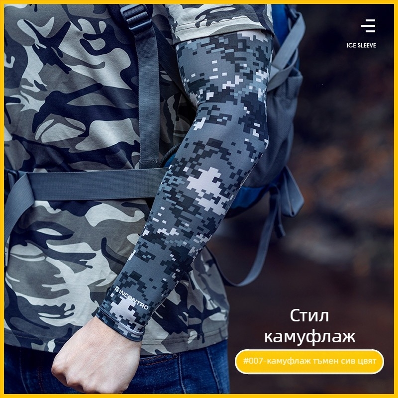 Мъжки ръкави за слънцезащита през лятото, за риболов и шофиране (бренд: uiz; сезон: Лято 2021; материя: друго)