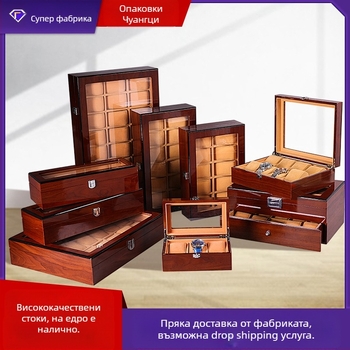 Кутия за часовници за съхранение, дървена, с множество отделения и дисплей