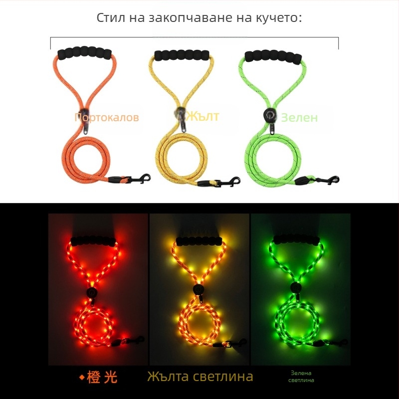 MORLIGHT полиестерен кучешки тракционен колан, регулируем