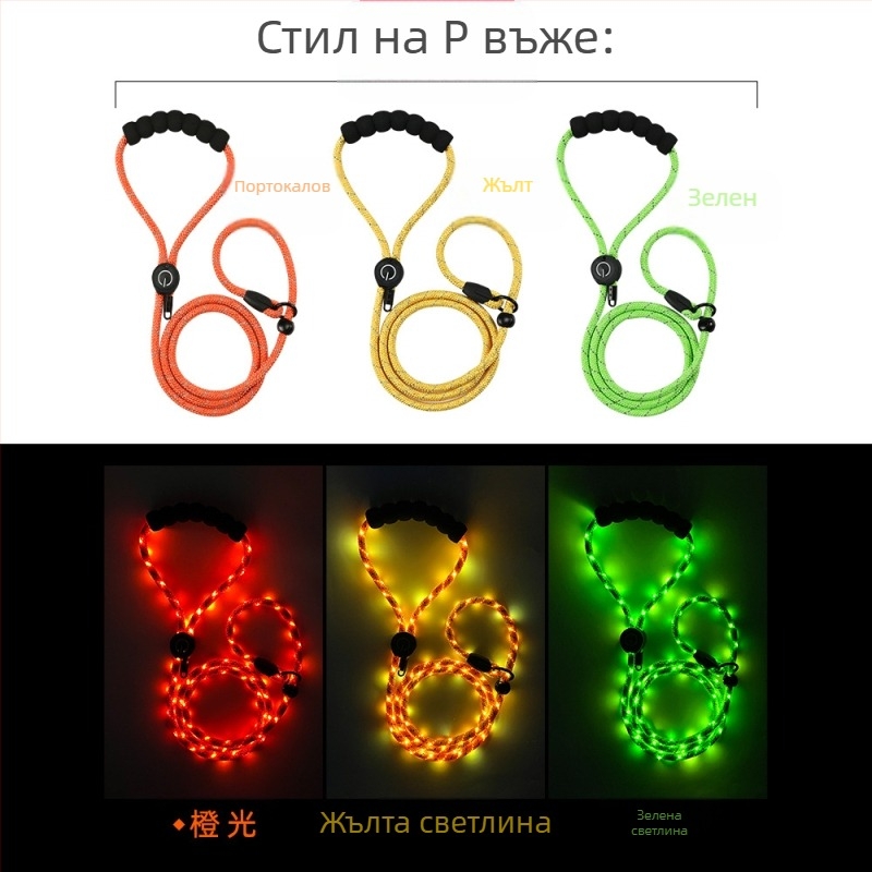 MORLIGHT полиестерен кучешки тракционен колан, регулируем