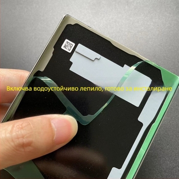 Стъклен заден капак за Samsung Note20 Ultra - съвместим с Note20 Ultra, модел Note20 Ultra, номер на продукта DGD696322761685