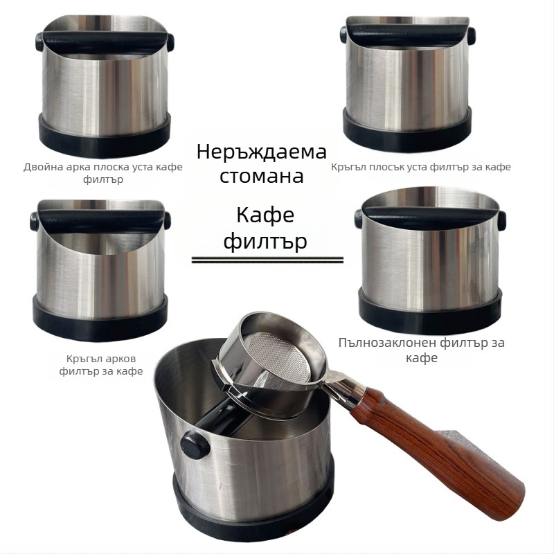 Кутия за кафе утайки от неръждаема стомана 201, модерен минималистичен стил, марка luxiang
