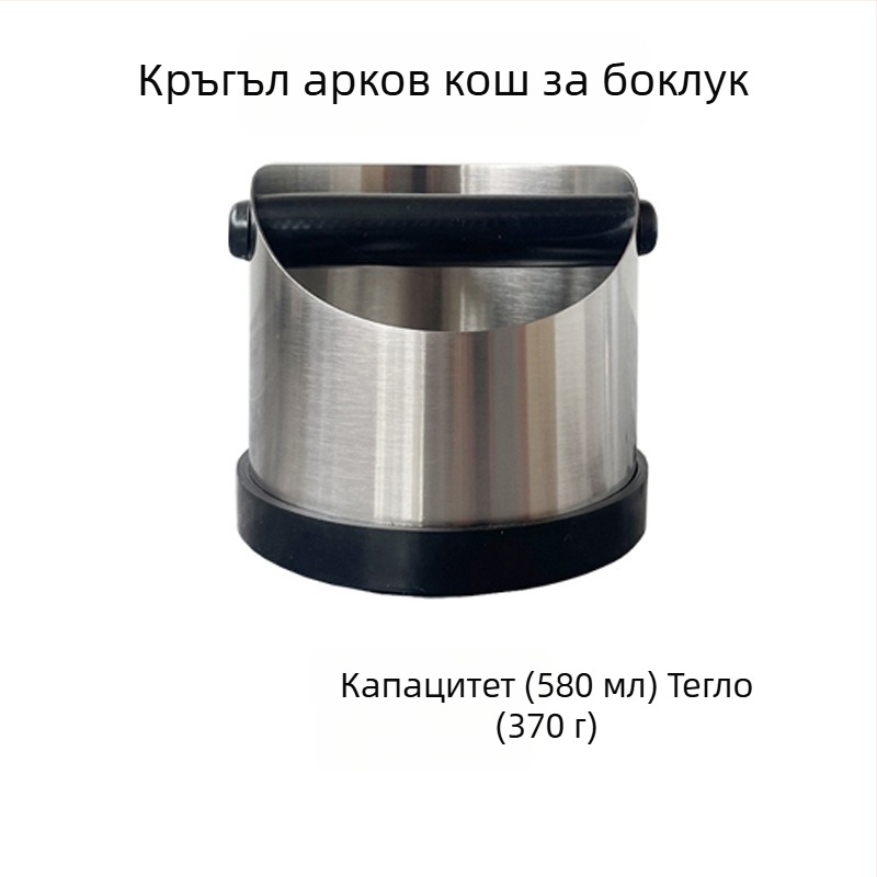 Кутия за кафе утайки от неръждаема стомана 201, модерен минималистичен стил, марка luxiang