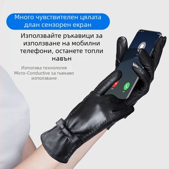 Ръкавици от овча кожа за пръсти – топли, за пролетен сезон, пускане през зимата 2024 г.