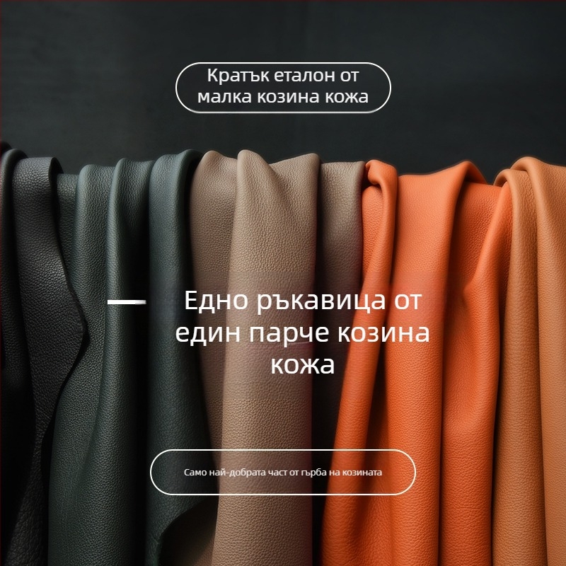 Ръкавици от овча кожа за пръсти – топли, за пролетен сезон, пускане през зимата 2024 г.