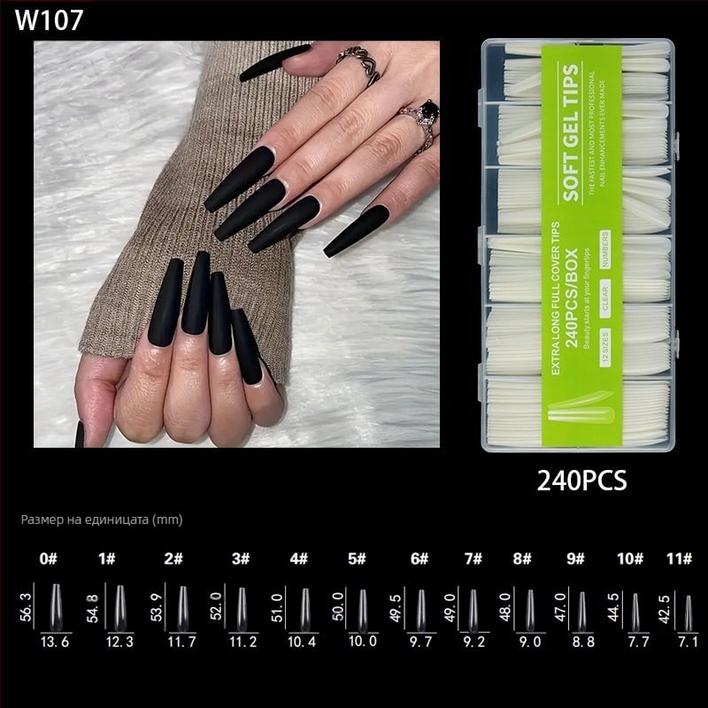 Върхове за нокти - удължени, балерина форма, пълно покритие, ABS материал, 240 бр