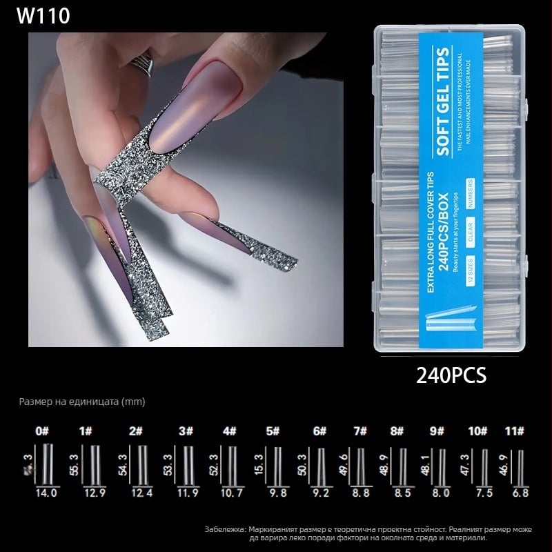 Върхове за нокти - удължени, балерина форма, пълно покритие, ABS материал, 240 бр