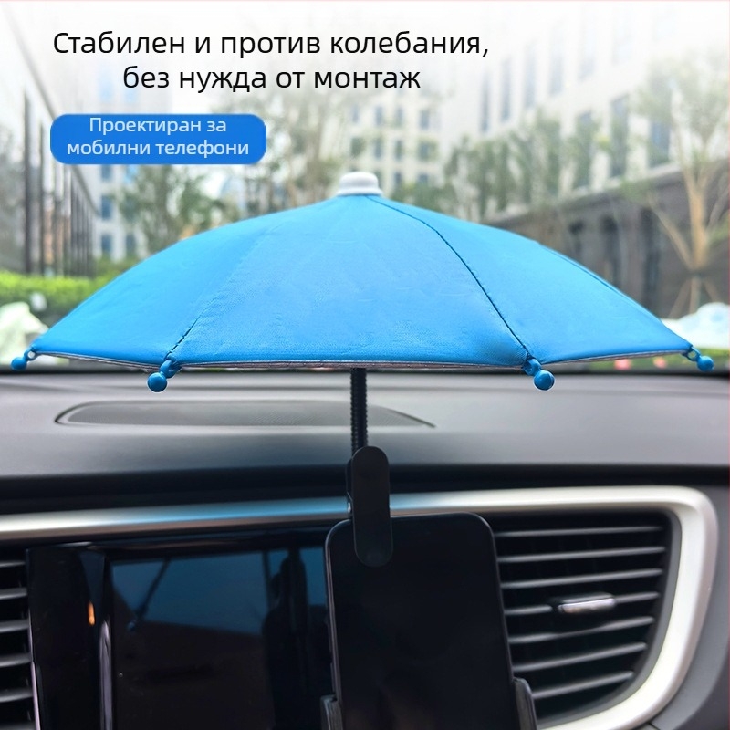 Мини чадър с стоманена ос и дръжка, 8 ребра, полиестерно платно, UV защита PA+++, ръчно отваряне/затваряне