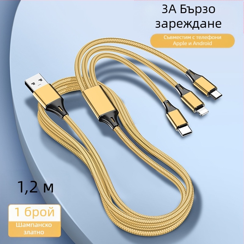 Найлоново усукан 3-в-1 кабел за зареждане с Lightning, Micro USB и USB-C, дължина 1–2 м, 6A бързо зареждане
