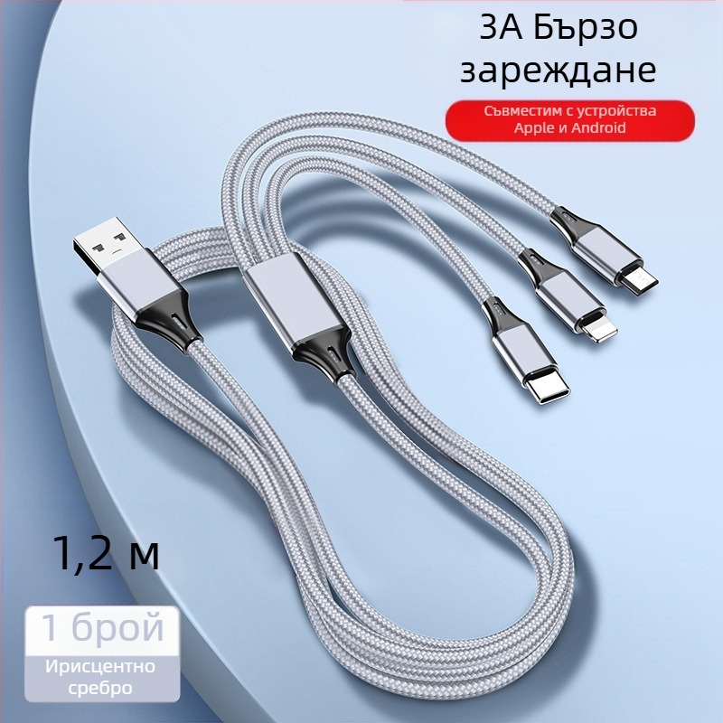 Найлоново усукан 3-в-1 кабел за зареждане с Lightning, Micro USB и USB-C, дължина 1–2 м, 6A бързо зареждане