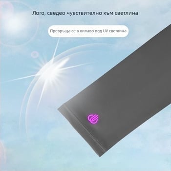 Слънцезащитни ръкави за ръце – UV защита, мъжки, DuWu