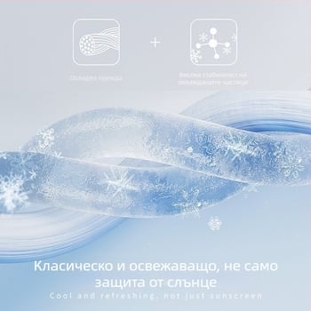 Слънцезащитни ръкави за ръце – UV защита, мъжки, DuWu