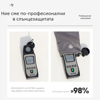 Слънцезащитни ръкави за ръце – UV защита, мъжки, DuWu