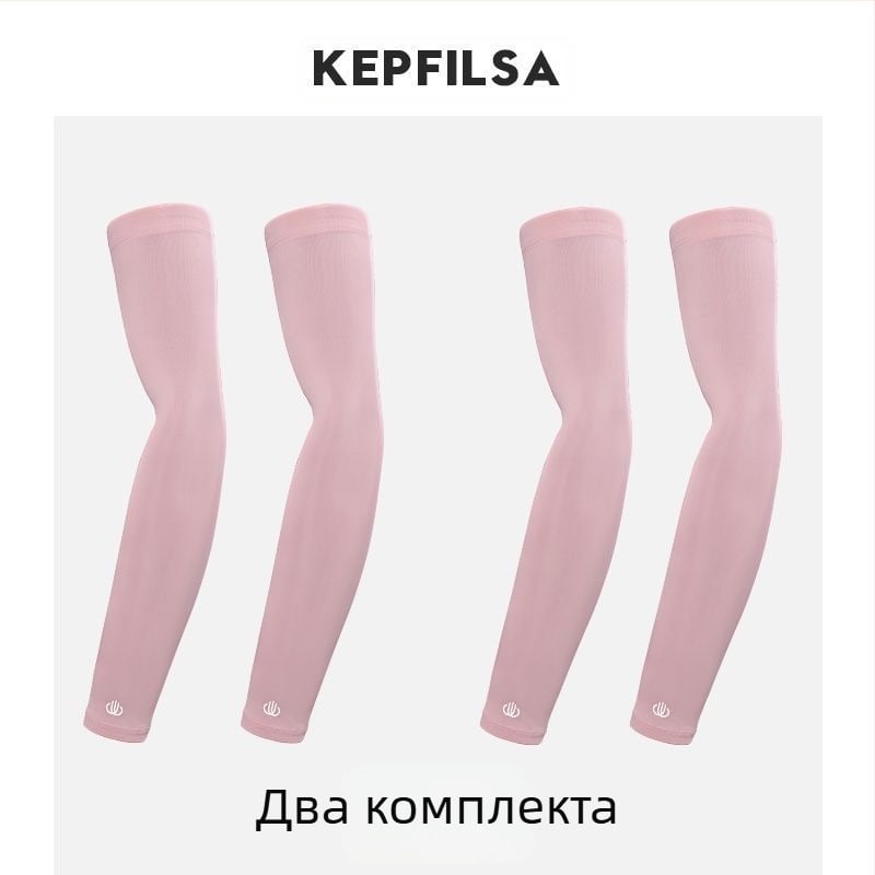 Слънцезащитни ръкави за ръце – UV защита, мъжки, DuWu