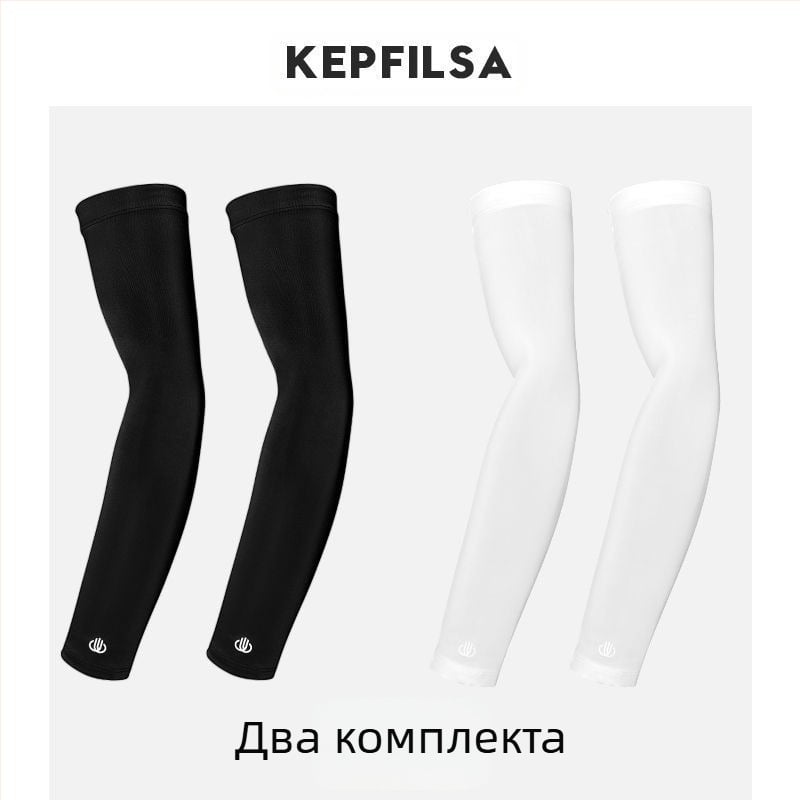 Слънцезащитни ръкави за ръце – UV защита, мъжки, DuWu