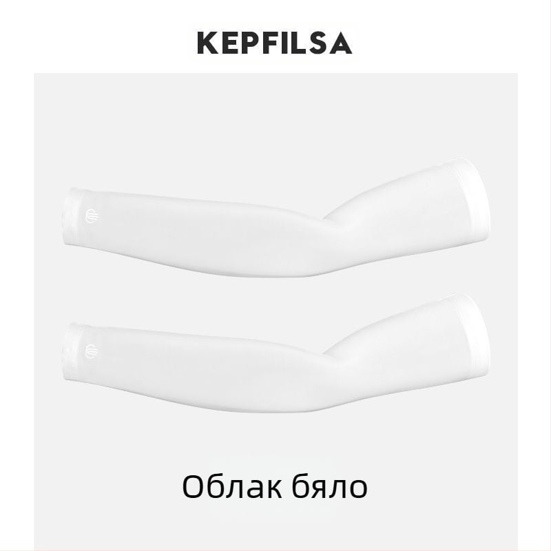 Слънцезащитни ръкави за ръце – UV защита, мъжки, DuWu