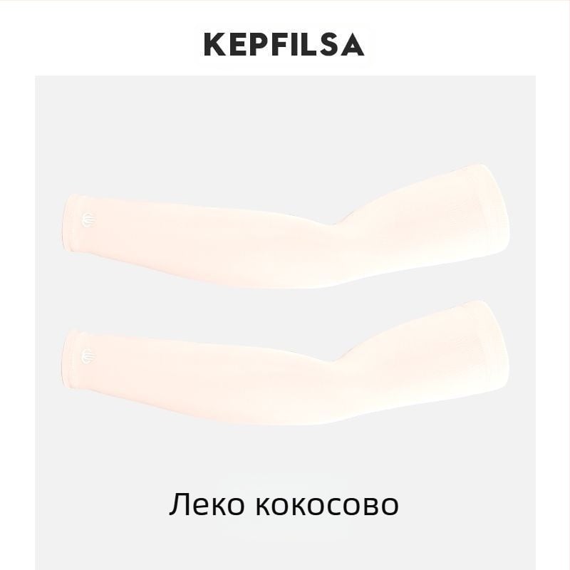Слънцезащитни ръкави за ръце – UV защита, мъжки, DuWu